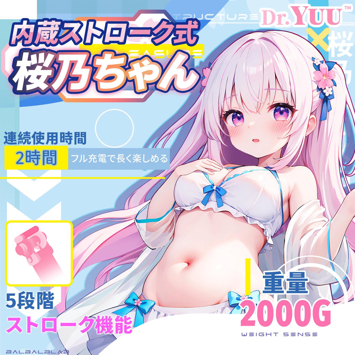 Dr.YUU ワイフ型リアルボディ 自動オナホール 2000g